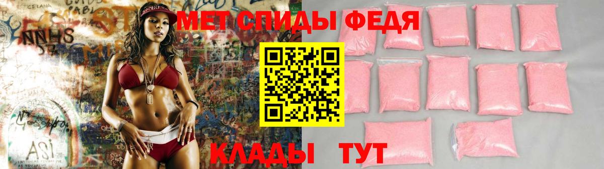 АМФ  Вход с VPN  АМФЕТАМИН  АМФ VHQ  Кингисепп 