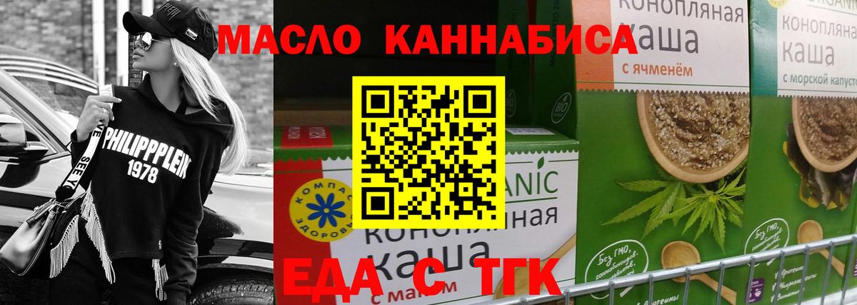 Кингисепп  Canna-Cookies марихуана  Вход с VPN 