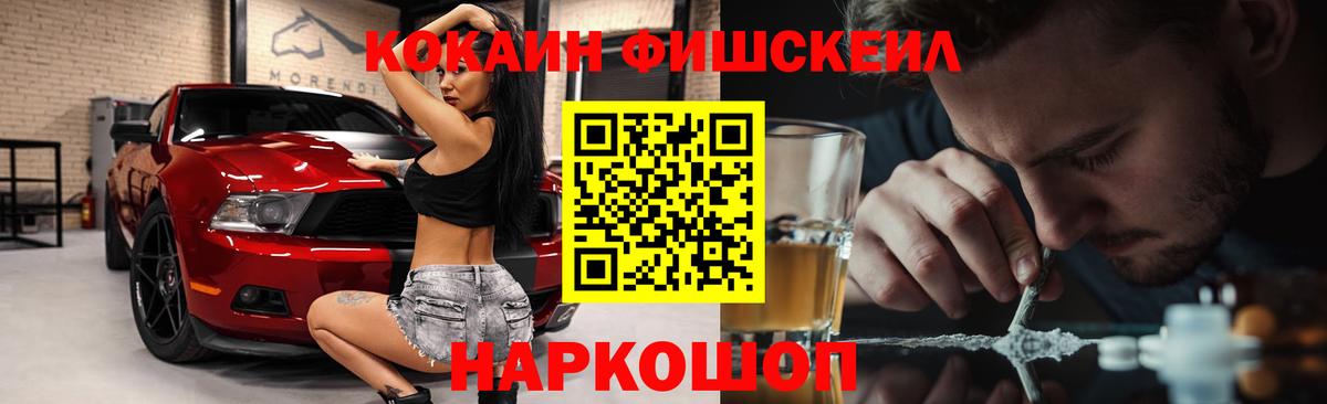 Кокаин Перу  Вход с VPN  Кингисепп  КОКАИН VHQ 