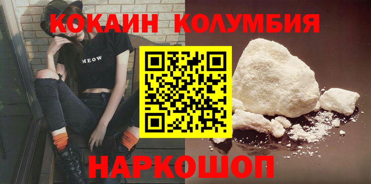 Гашиш Кингисепп