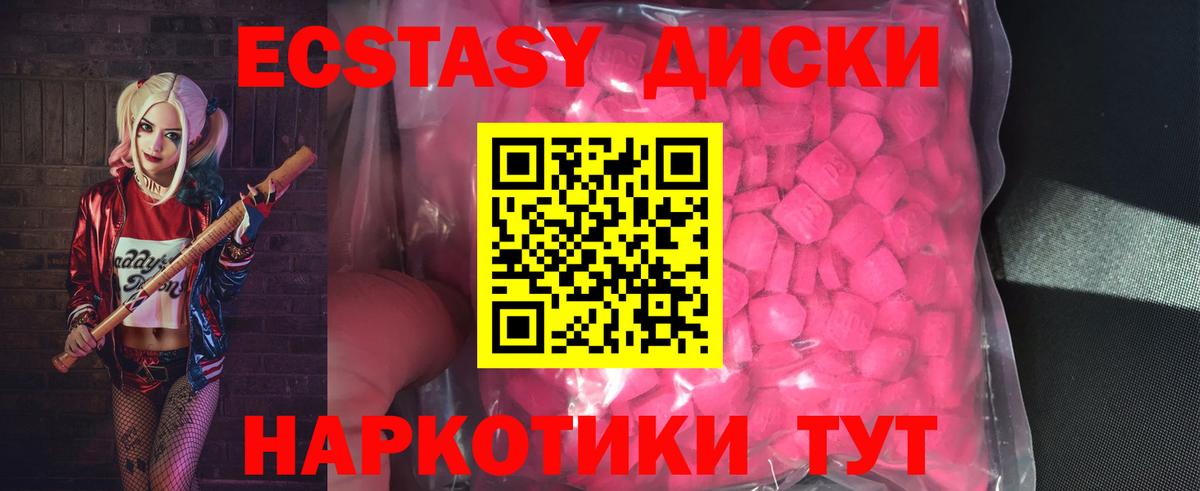 ЭКСТАЗИ DUBAI Кингисепп