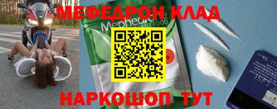 экстази Комсомольск-на-Амуре