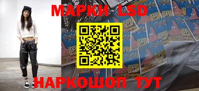 мескалин Конаково