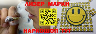 мескалин Конаково