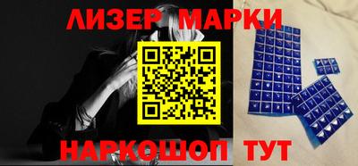 мескалин Конаково