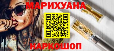 мескалин Конаково
