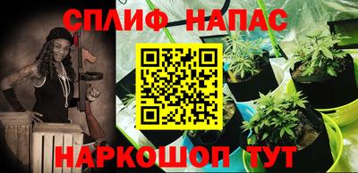 марихуана Коммунар