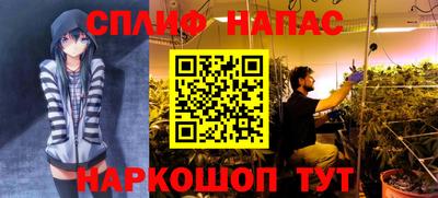 мескалин Конаково