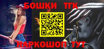 мескалин Конаково