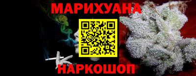 мескалин Конаково