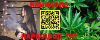 мескалин Конаково