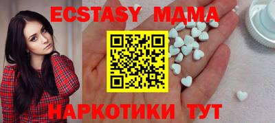мескалин Конаково