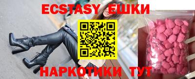 мескалин Конаково