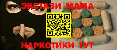 экстази Комсомольск-на-Амуре