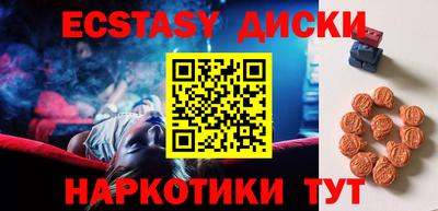 мескалин Конаково