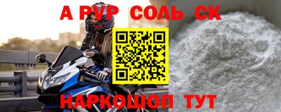 экстази Комсомольск-на-Амуре