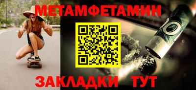 мескалин Конаково