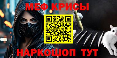 мескалин Конаково