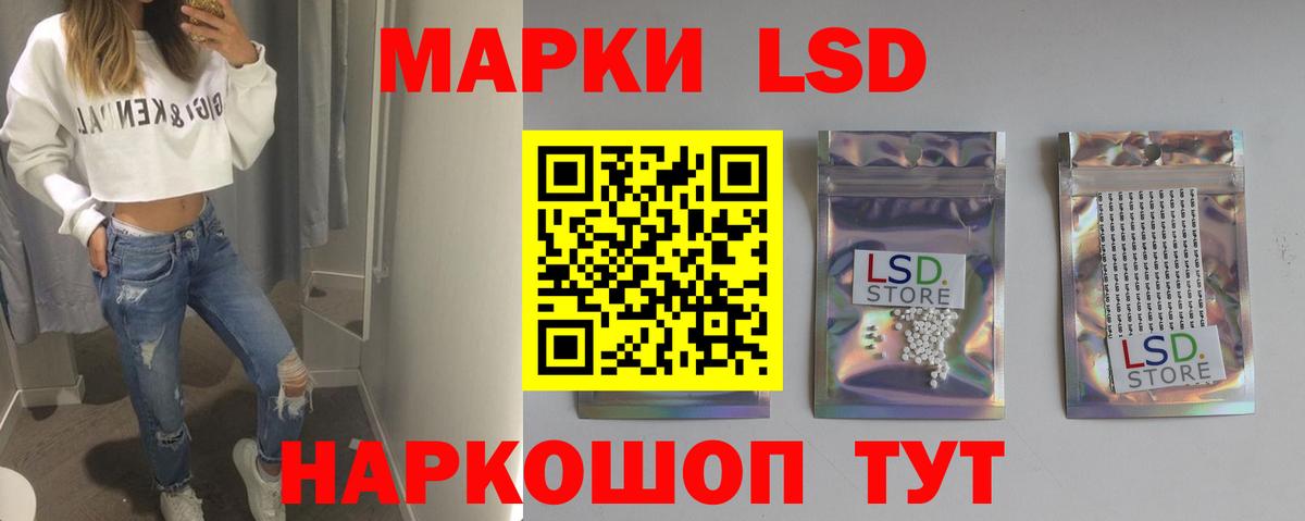 ЛСД экстази кислота  ЛСД экстази ecstasy  Кингисепп  Вход с VPN 