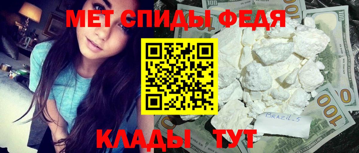 Метамфетамин мет Кингисепп