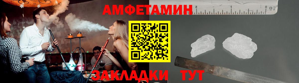 Первитин винт  Первитин винт  Кингисепп  Вход с VPN 