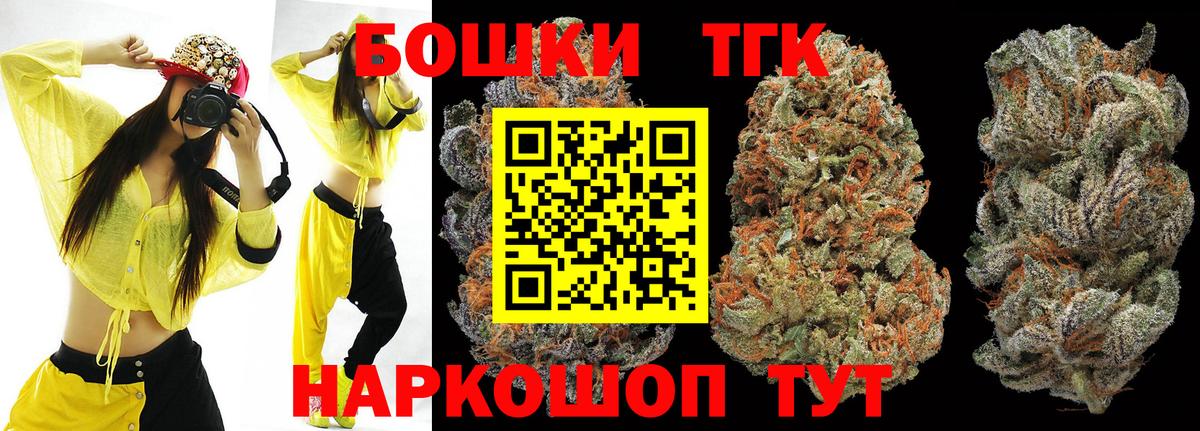 Кингисепп  Каннабис OG Kush  Вход с VPN  Каннабис гибрид  Бошки Шишки Amnesia  Марихуана Bruce Banner 